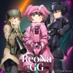 Cover art for『ReoNa - GG』from the release『GG』