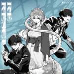 Cover art for『Reol - RE RESCUE』from the release『RE RESCUE