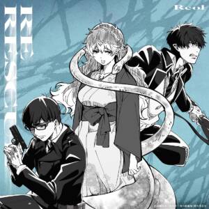 Cover art for『Reol - RE RESCUE』from the release『RE RESCUE』