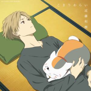 Cover art for『Toshiki Kondo - Komariwarai』from the release『Komariwarai』