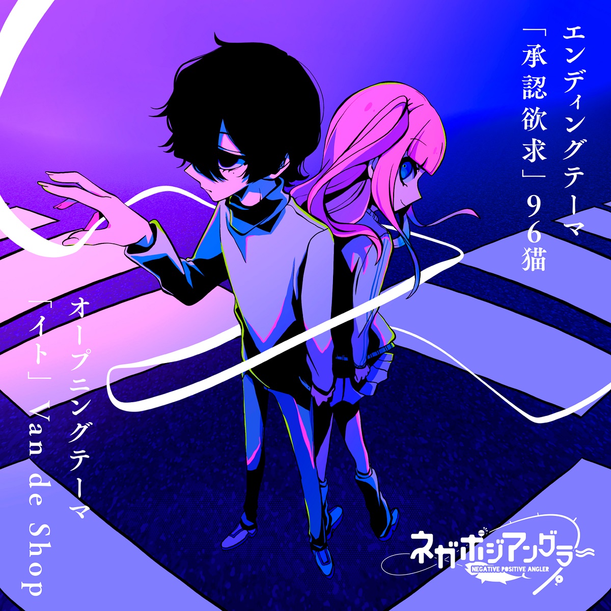 96neko様♡ありがとうございます♡ 96Neko - Shounin Yokkyuu (承認欲求) Lyrics (Romanized
