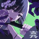 Cover art for『Yoshino - ODD NUMBER』from the release『ODD NUMBER』