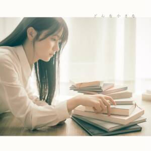 Cover art for『wacci - Donna Chiisana』from the release『Donna Chiisana』