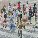 Cover art for『AKB48 - なんてったってアイドル』from the release『Nantettatte Idol