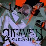 Cover art for『ASU - HEAVEN IS GONE』from the release『HEAVEN IS GONE