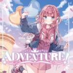 Cover art for『Amane Momo - ADVENTURE!』from the release『ADVENTURE!