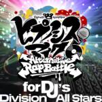 Cover art for『Division All Stars - for DJ's』from the release『for DJ's
