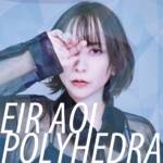 Cover art for『Eir Aoi - POLYHEDRA』from the release『POLYHEDRA