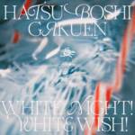 Cover art for『HATSUBOSHI GAKUEN - White Night! White Wish!』from the release『White Night! White Wish!』
