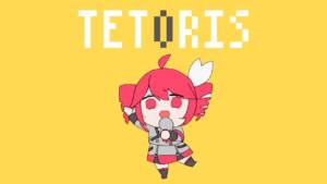 Cover art for『Hiiragi Magnetite - Tetoris』from the release『Tetoris』