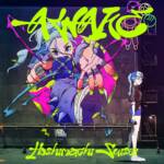 Cover art for『Hoshimachi Suisei - AWAKE』from the release『AWAKE』