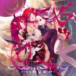 Cover art for『IRyS - TwiLight』from the release『TwiLight