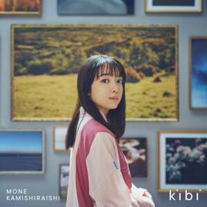 Cover art for『Mone Kamishiraishi - hiker』from the release『kibi』