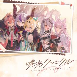 Cover art for『Secret Society holoX - Gyoukou Chronicle』from the release『Gyoukou Chronicle』