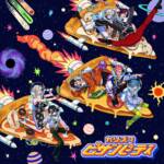 Cover art for『Shichi Nin no Charisma - Charisma Pizza Party』from the release『Charisma Pizza Party』