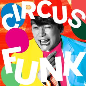 Cover art for『Shingo Katori - Circus Funk (feat. Chevon)』from the release『Circus Funk (feat. Chevon)』