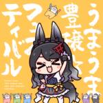 Cover art for『Tsuki Tsukimi - うまうま豊穣☆フェスティバル』from the release『UMAUMA Fertility Festival