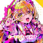 『月乃 - ムーンライト・デライト』収録の『ムーンライト・デライト』ジャケット