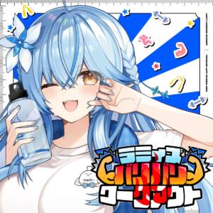 Cover art for『Yukihana Lamy - Lamy's Baribari Workout』from the release『Lamy's Baribari Workout』