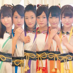 Cover art for『i☆Ris - Ichizu』from the release『Ichizu』
