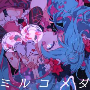 Cover art for『marasy - Milkomeda』from the release『Milkomeda』