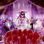 Cover art for『AZKi - 夢屑ケーキ』from the release『Yumekuzu Cake