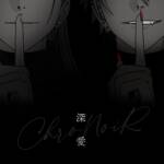 Cover art for『ChroNoiR - 深愛』from the release『Shinai