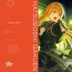 Cover art for『HATSUBOSHI GAKUEN - Two Sides of the Same Me』from the release『Two Sides of the Same Me』