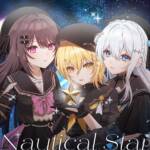 Cover art for『La prière - Nautical Star』from the release『Nautical Star