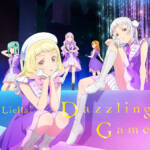 Cover art for『Liella! - Dazzling Game』from the release『Dazzling Game / Zettaiteki LOVER