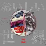 Cover art for『MILKDOT - おいしい世界』from the release『Oishii Sekai