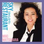 Cover art for『Miki Matsubara - Sky Restaurant』from the release『Sky Restaurant』
