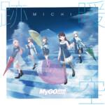 Cover art for『MyGO!!!!! - 明弦音』from the release『MICHINOKU