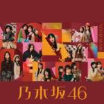 『乃木坂46 - それまでの猶予』収録の『歩道橋 (Special Edition)』ジャケット