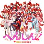 Cover art for『Rinu - Metamorphose!』from the release『Metamorphose!』