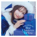 Cover art for『Sora Amamiya - Blue Christmas for You』from the release『Blue Christmas for You