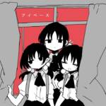Cover art for『inabakumori - アイペース』from the release『Ipace