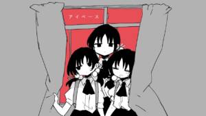Cover art for『inabakumori - Ipace』from the release『Ipace』