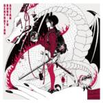 Cover image of『ASIAN KUNG-FU GENERATIONLife is Beautiful』from the Album『Life is Beautiful』