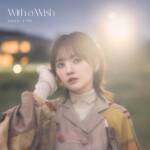 Cover art for『Akari Kito - With a Wish』from the release『With a Wish
