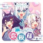 Cover image of『AyaFubuMiAme Tokimeki Koimoyou』from the Album『Ame Tokimeki Koimoyou』