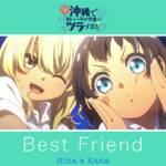 Cover art for『Hina (Akari Kito) & Kana (Fairouz Ai) - Best Friend』from the release『Best Friend