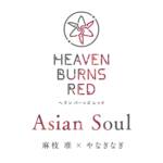 Cover art for『Jun Maeda x yanaginagi - Asian Soul』from the release『Asian Soul
