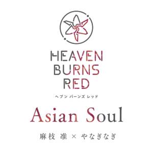 Cover art for『Jun Maeda x yanaginagi - Asian Soul』from the release『Asian Soul』