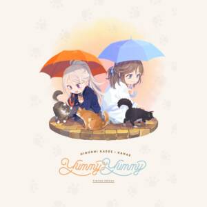 Cover art for『Kanae - Ai My Kyorikan』from the release『Yummy Yummy』