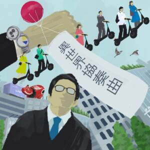 Cover art for『Seino Kentaro - Concerto for Another World』from the release『Concerto for Another World』