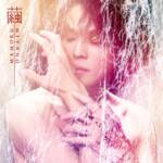 Cover art for『Mamoru Miyano - 繭』from the release『Mayu