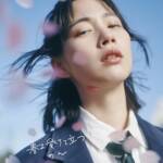 『のん - 春よ受けて立つ』収録の『春よ受けて立つ』ジャケット