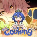 『白玖ウタノ - Boom Boo Bomb Cooking』収録の『Boom Boo Bomb Cooking』ジャケット