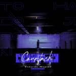 『轟はじめ - Countach』収録の『Countach』ジャケット